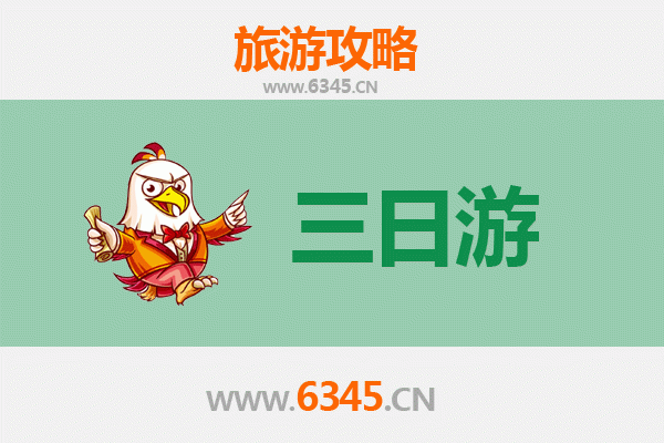 吉林昌邑三日游攻略：探索北国风情与历史遗迹