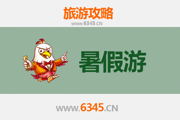 吉林昌邑暑假旅游攻略：探索北国夏日的清凉与魅力