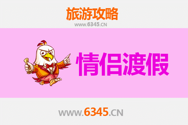 吉林昌邑情侣漫游指南：寻觅北国春城的浪漫时光