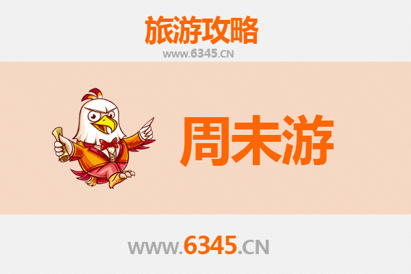 吉林昌邑周末游攻略：探索北国小城的静谧与风情