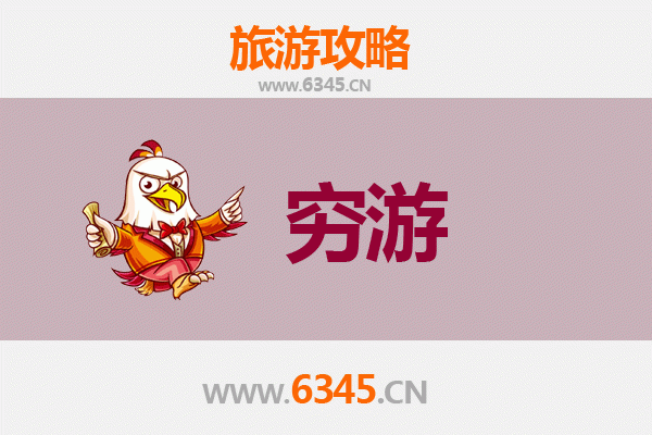 吉林昌邑穷游攻略：百元玩转北国小城
