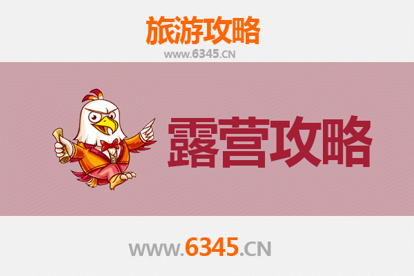 吉林昌邑周边露营胜地推荐：自然野趣与休闲体验完美融合