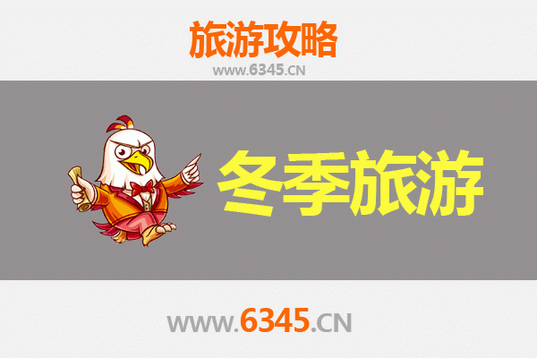 吉林昌邑冬季旅游全攻略：雾凇冰雪与满族风情的梦幻之旅