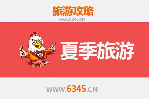 吉林昌邑夏季避暑全攻略：自然风光与人文体验的完美融合