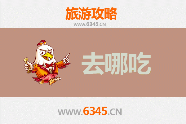 吉林昌邑美食攻略：必尝特色菜品与地道小吃指南