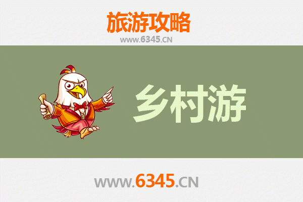吉林昌邑乡村旅游精品线路：田园诗画与民俗风情之旅