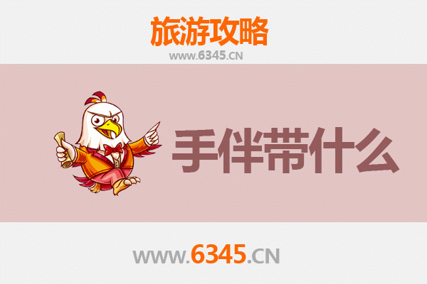 吉林昌邑至南澳岛全攻略：山海相逢的浪漫之旅与必选手信指南